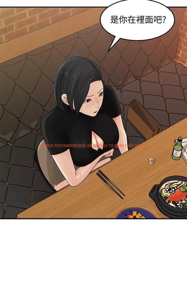 查看漫画女神收藏清單 - 第11話-對組長不需要慢慢來吧 - sayhentaiz.net中的518321图片