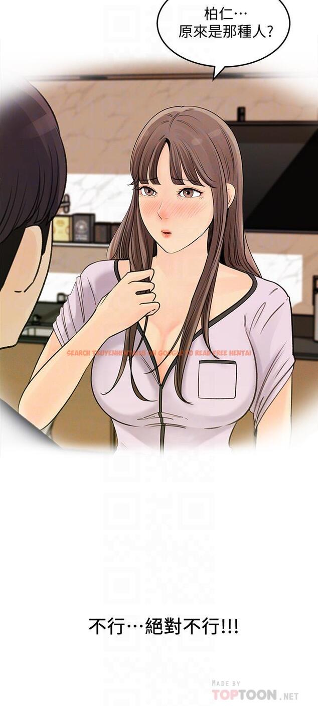 查看漫画女神收藏清單 - 第11話-對組長不需要慢慢來吧 - sayhentaiz.net中的518329图片
