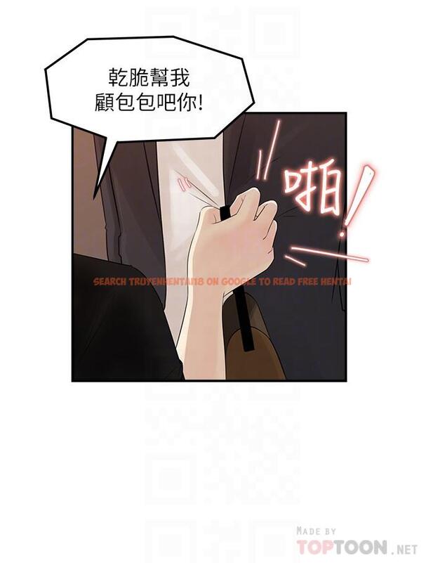 查看漫画女神收藏清單 - 第11話-對組長不需要慢慢來吧 - sayhentaiz.net中的518331图片