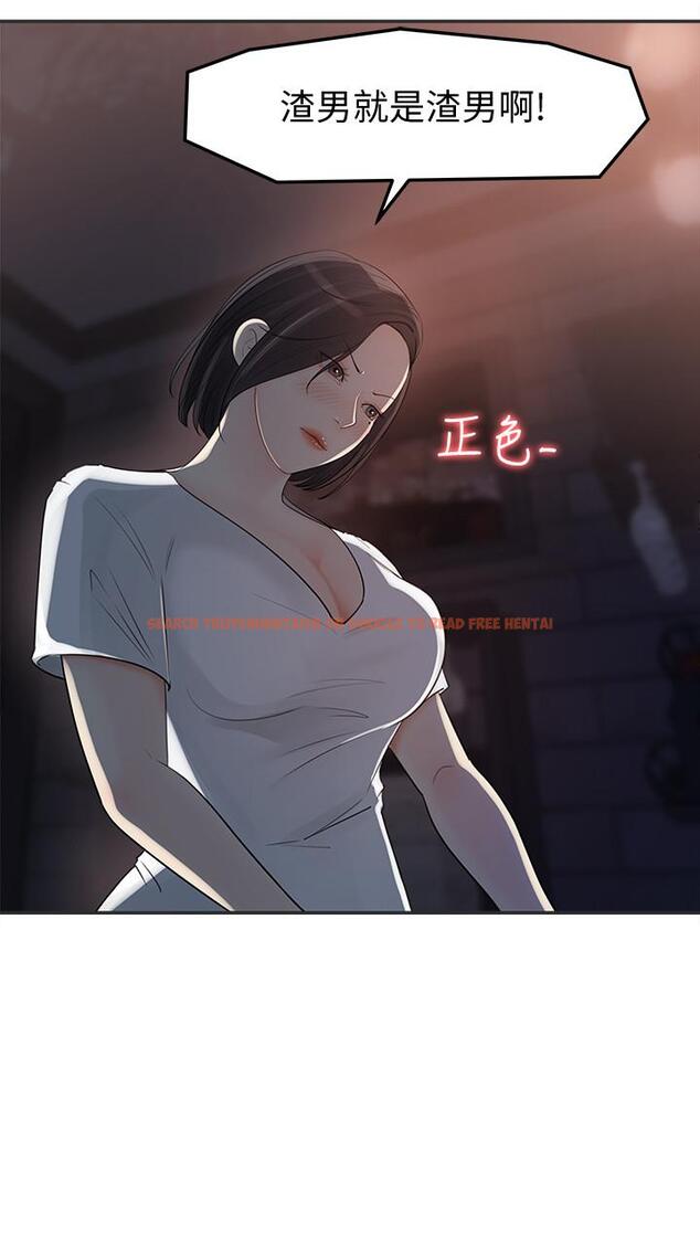 查看漫画女神收藏清單 - 第11話-對組長不需要慢慢來吧 - sayhentaiz.net中的518339图片