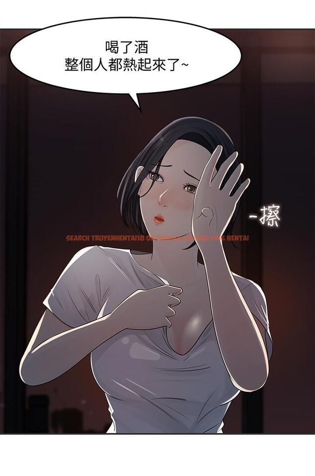 查看漫画女神收藏清單 - 第11話-對組長不需要慢慢來吧 - sayhentaiz.net中的518341图片