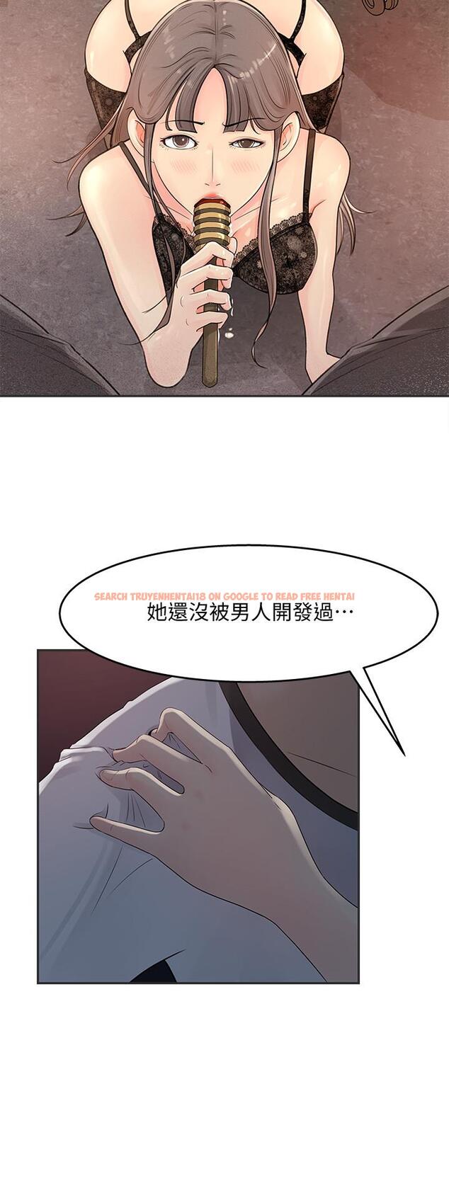 查看漫画女神收藏清單 - 第11話-對組長不需要慢慢來吧 - sayhentaiz.net中的518347图片