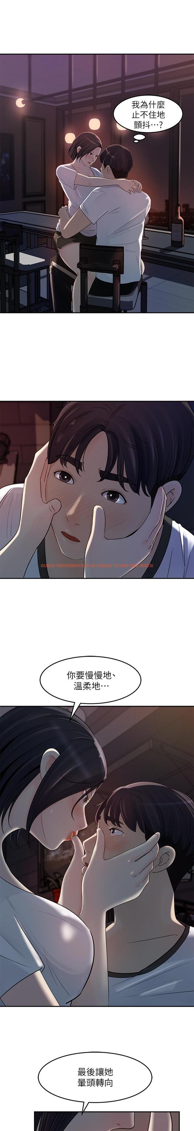 查看漫画女神收藏清單 - 第11話-對組長不需要慢慢來吧 - sayhentaiz.net中的518350图片