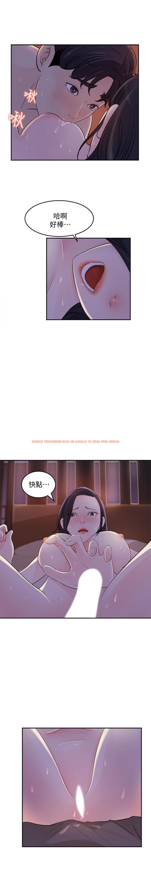 查看漫画女神收藏清單 - 第12話-露出本性 - sayhentaiz.net中的519803图片