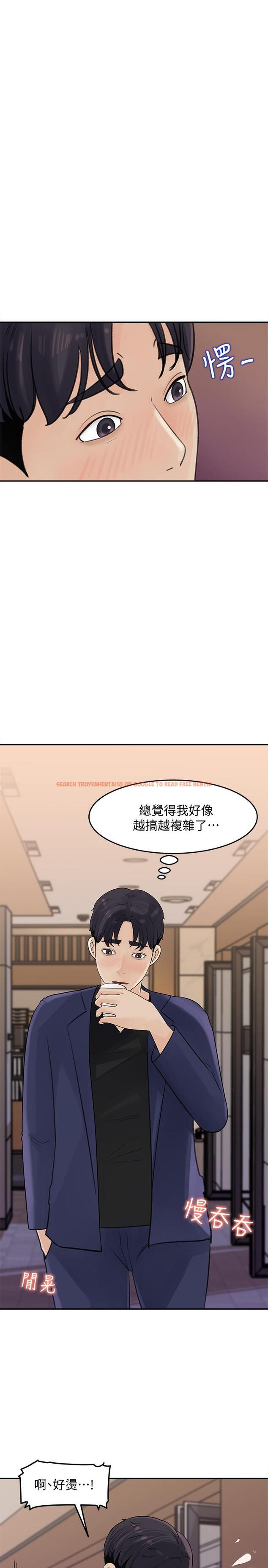 查看漫画女神收藏清單 - 第12話-露出本性 - sayhentaiz.net中的519813图片