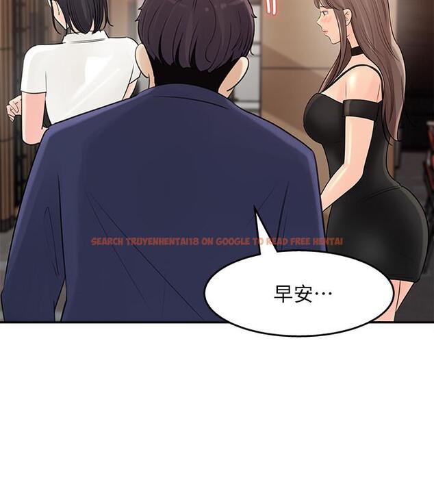 查看漫画女神收藏清單 - 第12話-露出本性 - sayhentaiz.net中的519816图片