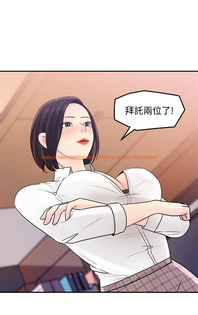 查看漫画女神收藏清單 - 第13話-原來加班這麼爽 - sayhentaiz.net中的522096图片