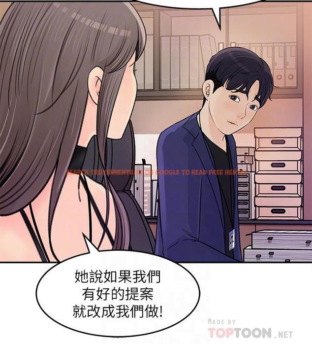 查看漫画女神收藏清單 - 第13話-原來加班這麼爽 - sayhentaiz.net中的522104图片
