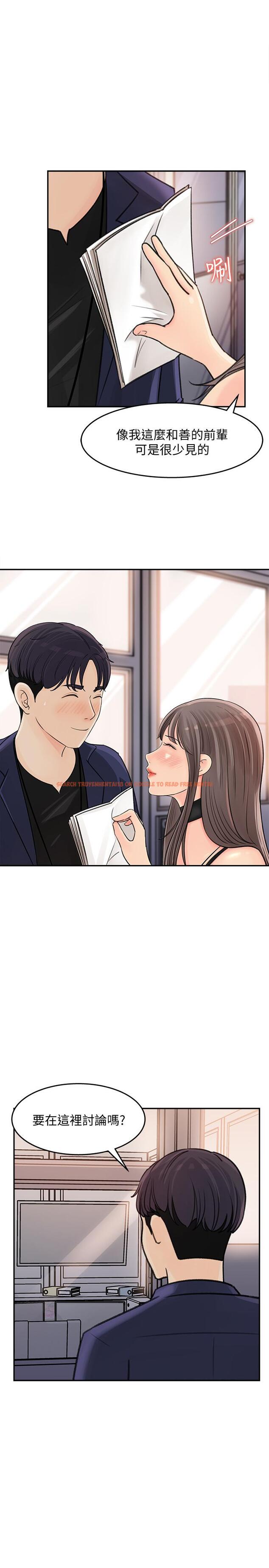查看漫画女神收藏清單 - 第13話-原來加班這麼爽 - sayhentaiz.net中的522109图片