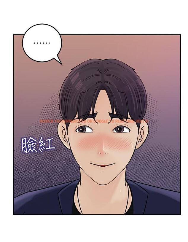 查看漫画女神收藏清單 - 第13話-原來加班這麼爽 - sayhentaiz.net中的522116图片