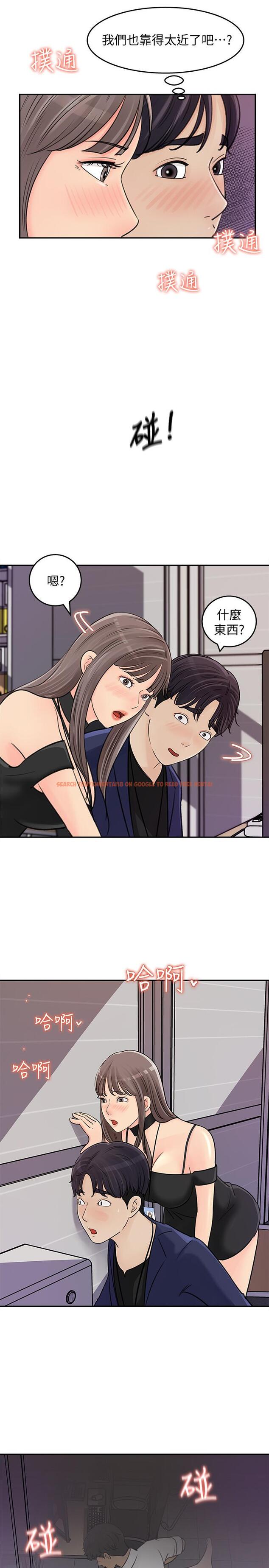 查看漫画女神收藏清單 - 第13話-原來加班這麼爽 - sayhentaiz.net中的522117图片