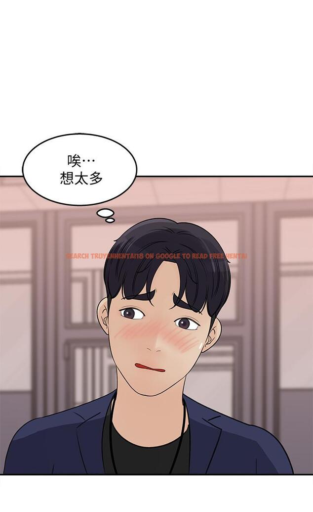 查看漫画女神收藏清單 - 第14話-我醉了，可以幫我脫衣服嗎 - sayhentaiz.net中的523596图片