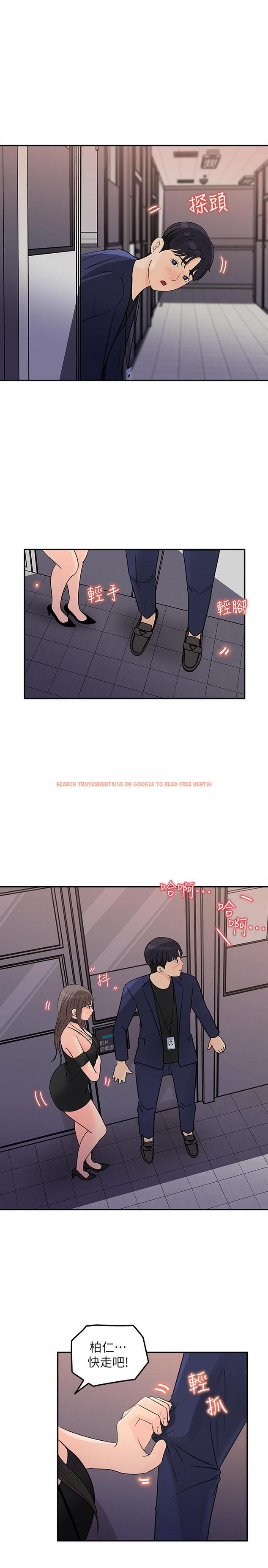 查看漫画女神收藏清單 - 第14話-我醉了，可以幫我脫衣服嗎 - sayhentaiz.net中的523597图片