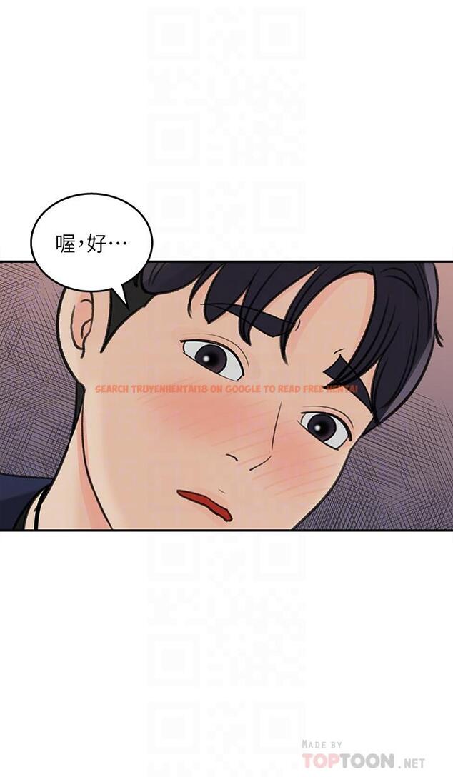 查看漫画女神收藏清單 - 第14話-我醉了，可以幫我脫衣服嗎 - sayhentaiz.net中的523598图片