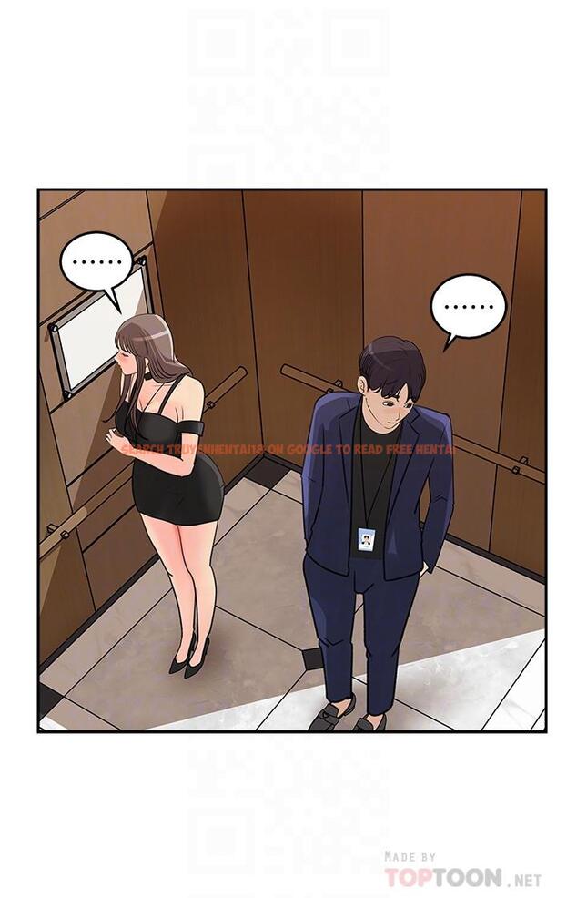 查看漫画女神收藏清單 - 第14話-我醉了，可以幫我脫衣服嗎 - sayhentaiz.net中的523600图片