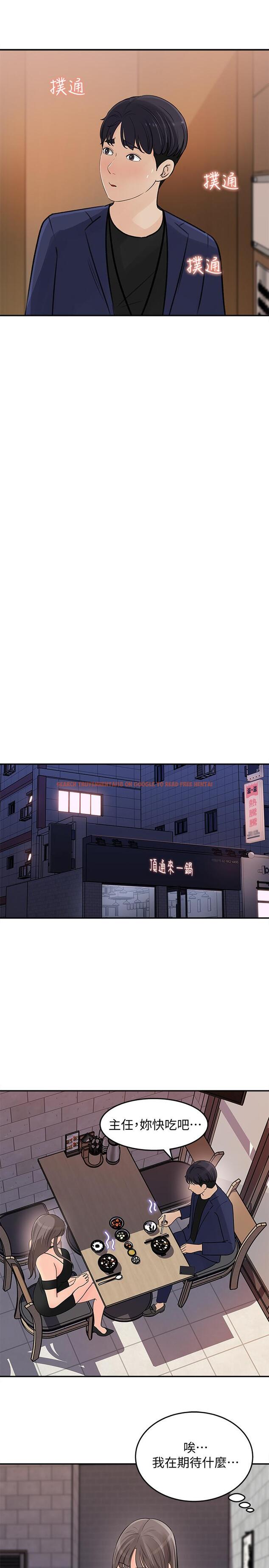 查看漫画女神收藏清單 - 第14話-我醉了，可以幫我脫衣服嗎 - sayhentaiz.net中的523603图片