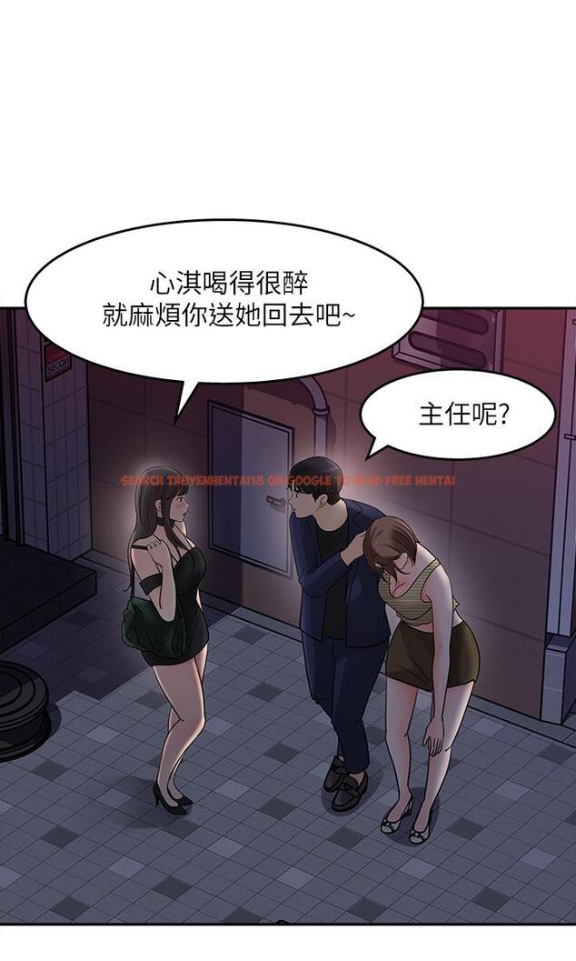 查看漫画女神收藏清單 - 第14話-我醉了，可以幫我脫衣服嗎 - sayhentaiz.net中的523615图片
