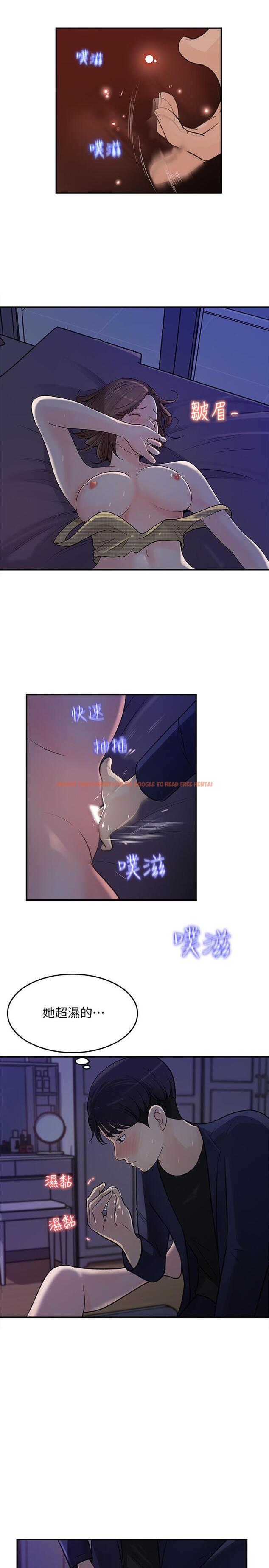 查看漫画女神收藏清單 - 第15話-被體罰的心淇 - tymanga.com中的525177图片