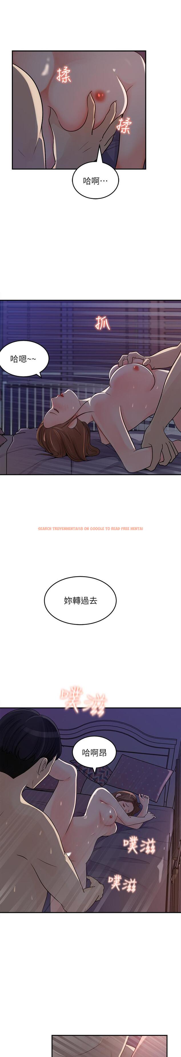 查看漫画女神收藏清單 - 第15話-被體罰的心淇 - tymanga.com中的525183图片