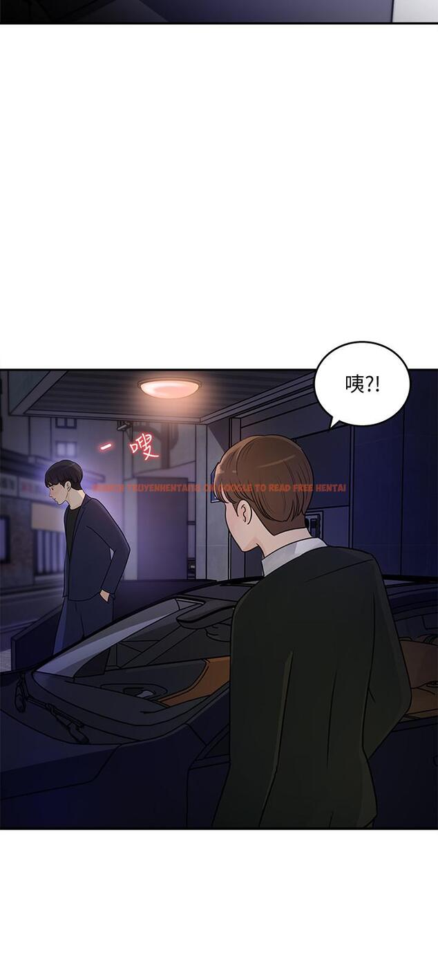查看漫画女神收藏清單 - 第15話-被體罰的心淇 - tymanga.com中的525190图片