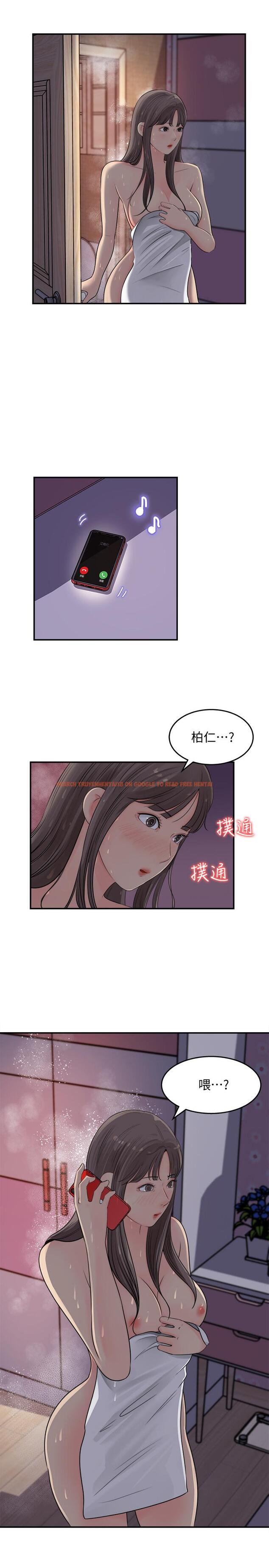 查看漫画女神收藏清單 - 第16話-越來越親近的關係 - tymanga.com中的526909图片