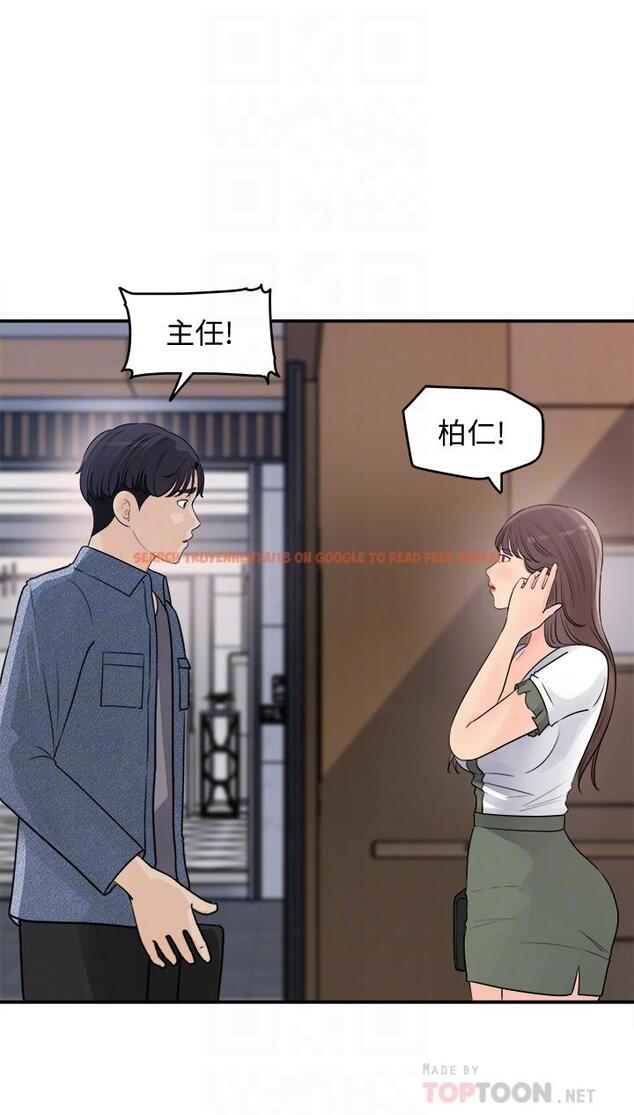 查看漫画女神收藏清單 - 第16話-越來越親近的關係 - tymanga.com中的526918图片