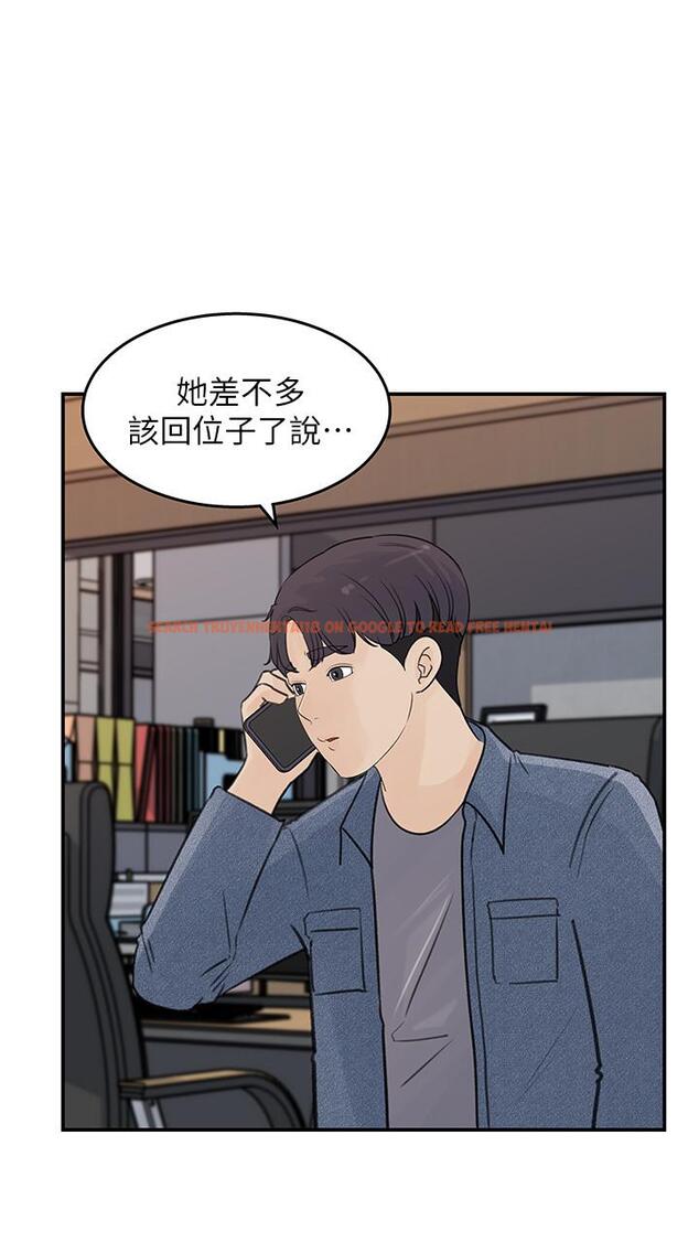 查看漫画女神收藏清單 - 第16話-越來越親近的關係 - tymanga.com中的526928图片