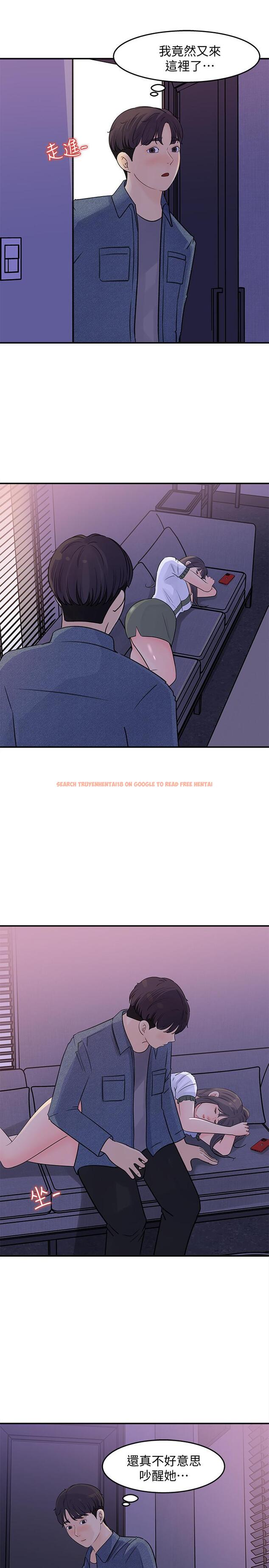 查看漫画女神收藏清單 - 第16話-越來越親近的關係 - tymanga.com中的526931图片