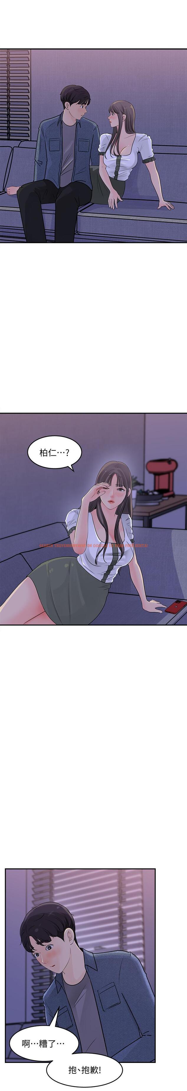查看漫画女神收藏清單 - 第16話-越來越親近的關係 - tymanga.com中的526935图片
