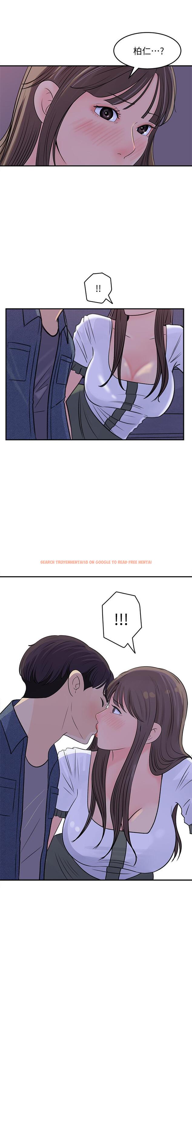 查看漫画女神收藏清單 - 第16話-越來越親近的關係 - tymanga.com中的526939图片