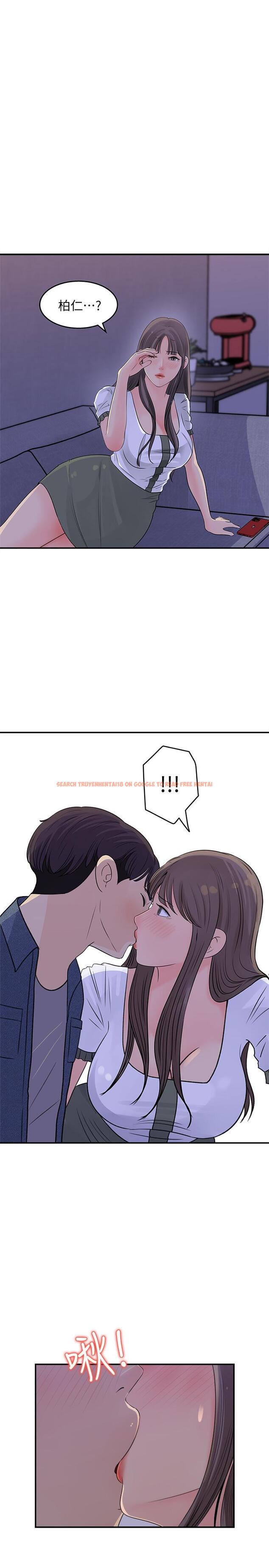 查看漫画女神收藏清單 - 第17話-失落的柏仁該何去何從 - tymanga.com中的528919图片