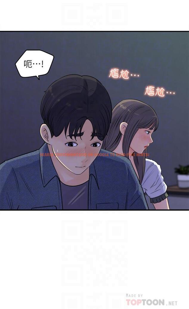 查看漫画女神收藏清單 - 第17話-失落的柏仁該何去何從 - tymanga.com中的528924图片