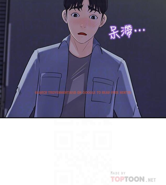 查看漫画女神收藏清單 - 第17話-失落的柏仁該何去何從 - tymanga.com中的528926图片