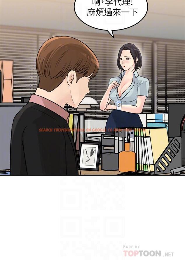 查看漫画女神收藏清單 - 第17話-失落的柏仁該何去何從 - tymanga.com中的528930图片