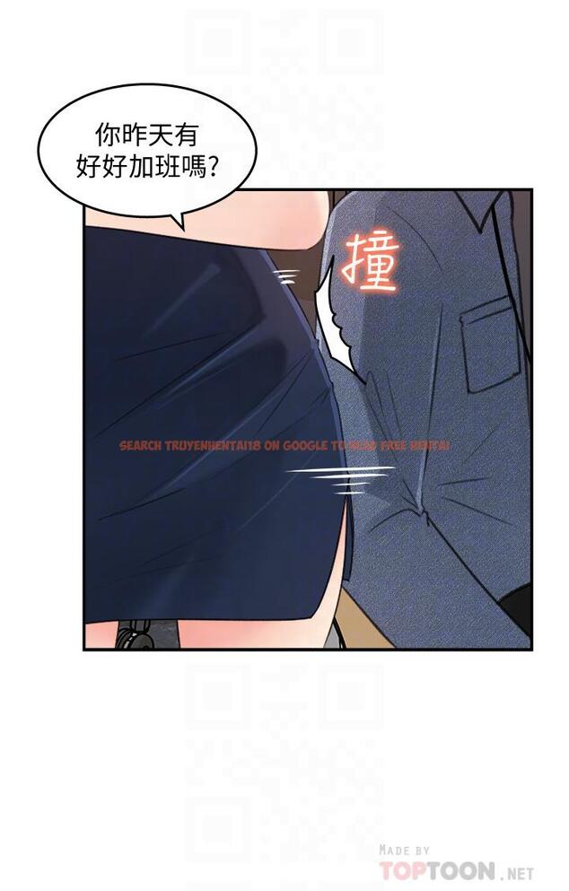 查看漫画女神收藏清單 - 第17話-失落的柏仁該何去何從 - tymanga.com中的528936图片