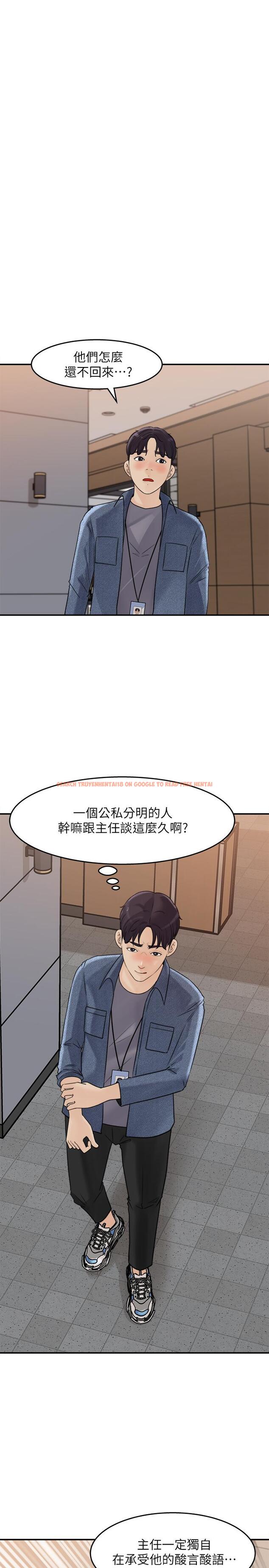 查看漫画女神收藏清單 - 第17話-失落的柏仁該何去何從 - tymanga.com中的528939图片