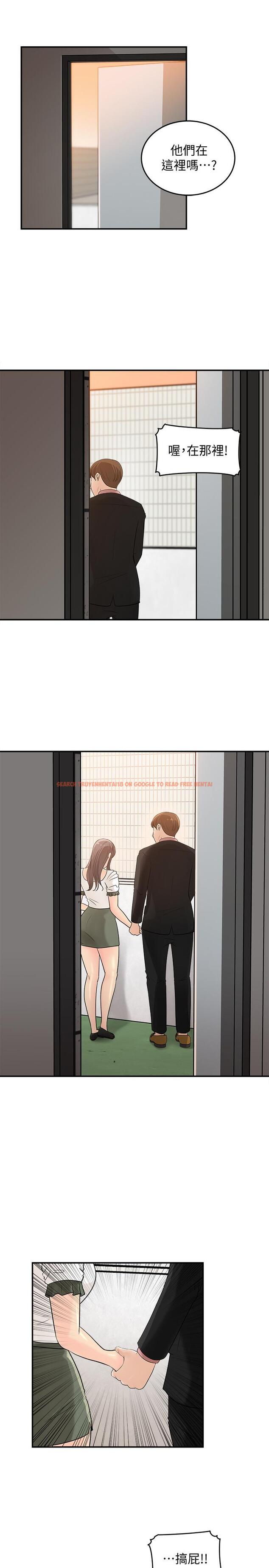 查看漫画女神收藏清單 - 第17話-失落的柏仁該何去何從 - tymanga.com中的528941图片