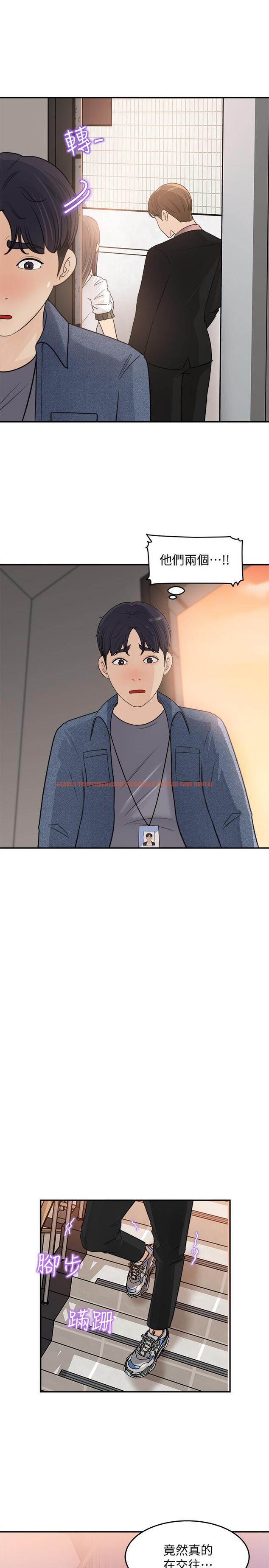 查看漫画女神收藏清單 - 第17話-失落的柏仁該何去何從 - tymanga.com中的528943图片
