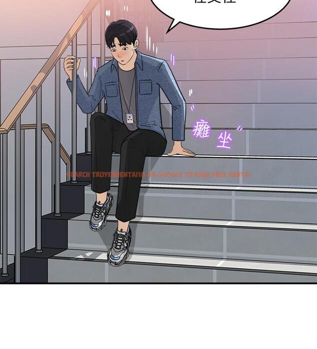 查看漫画女神收藏清單 - 第17話-失落的柏仁該何去何從 - tymanga.com中的528944图片