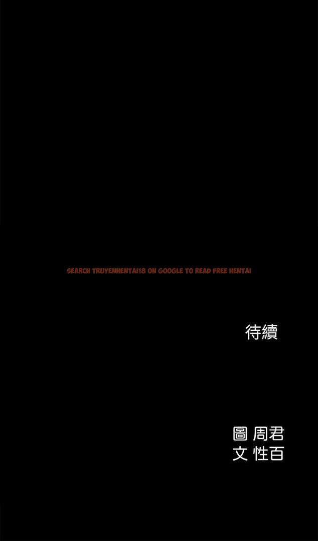 查看漫画女神收藏清單 - 第17話-失落的柏仁該何去何從 - tymanga.com中的528950图片