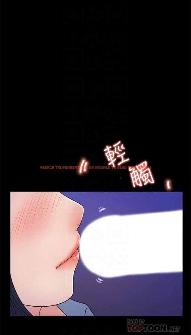 查看漫画女神收藏清單 - 第18話-在公司的樓梯間跟組長偷偷來 - tymanga.com中的530684图片