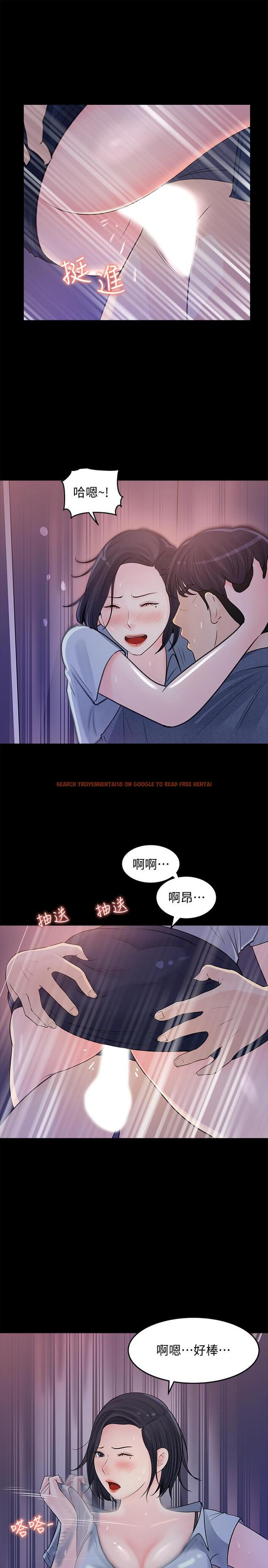 查看漫画女神收藏清單 - 第18話-在公司的樓梯間跟組長偷偷來 - tymanga.com中的530693图片