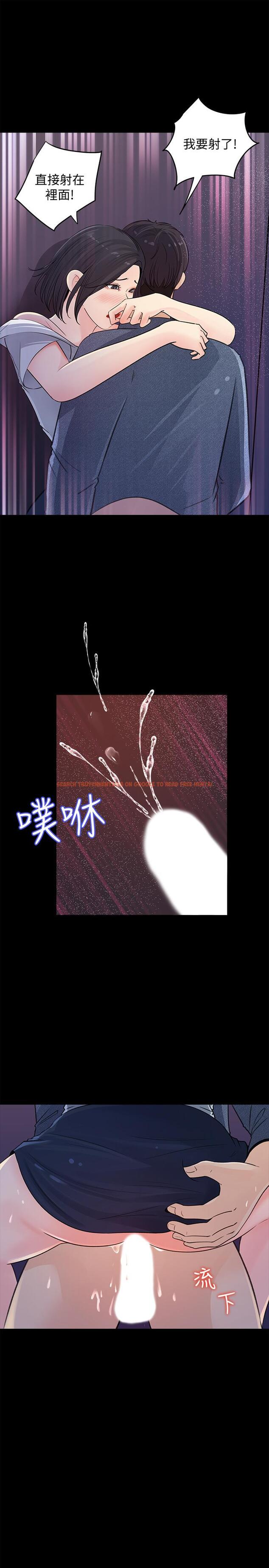 查看漫画女神收藏清單 - 第18話-在公司的樓梯間跟組長偷偷來 - tymanga.com中的530699图片