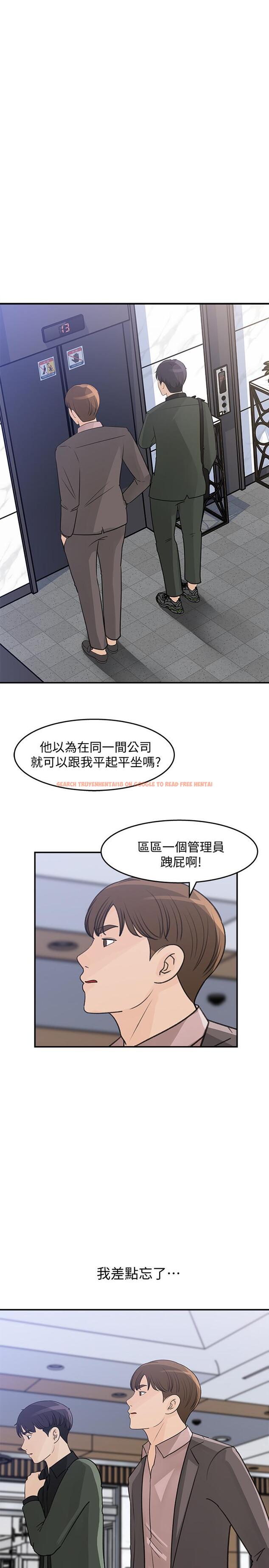 查看漫画女神收藏清單 - 第19話-我發瘋似的在意你 - tymanga.com中的532598图片