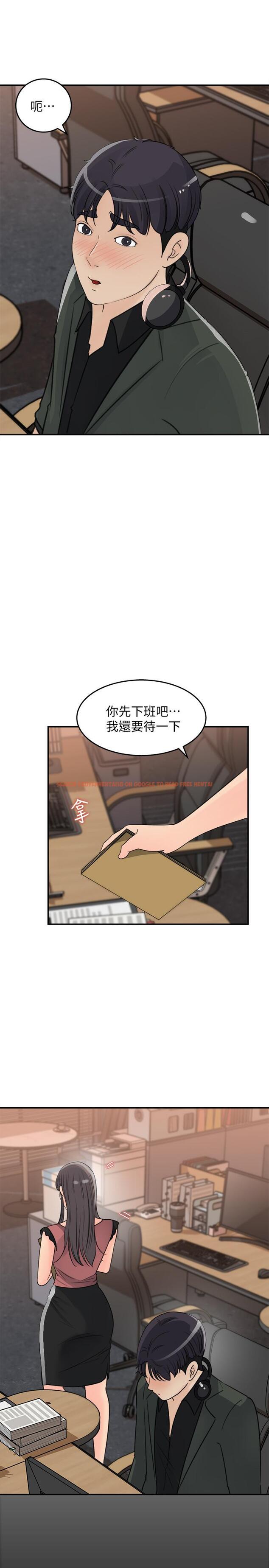 查看漫画女神收藏清單 - 第19話-我發瘋似的在意你 - tymanga.com中的532606图片