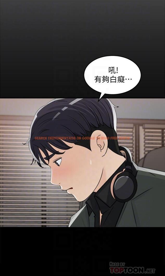 查看漫画女神收藏清單 - 第19話-我發瘋似的在意你 - tymanga.com中的532607图片