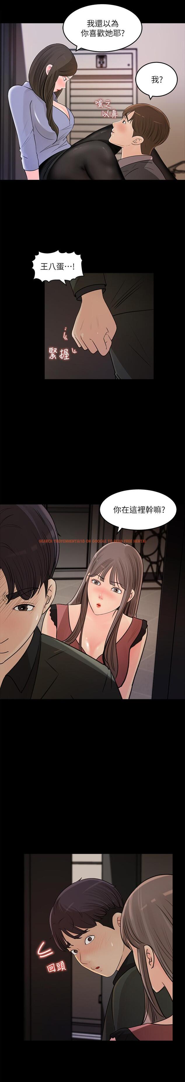 查看漫画女神收藏清單 - 第19話-我發瘋似的在意你 - tymanga.com中的532616图片