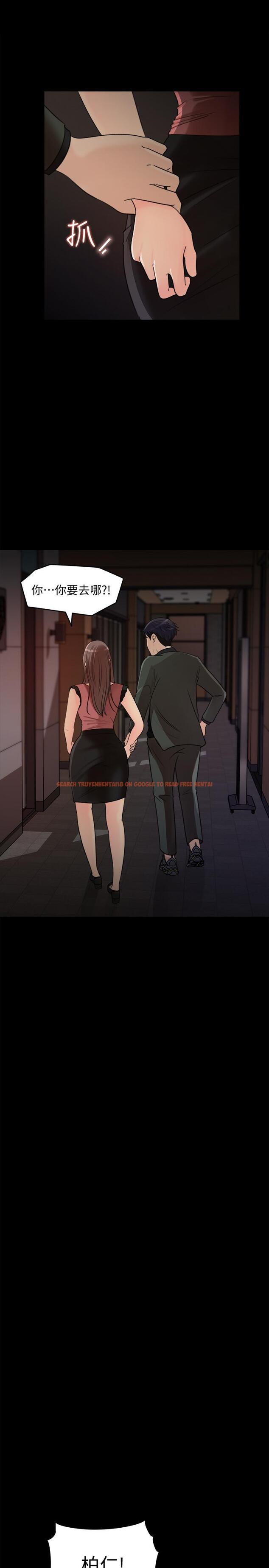 查看漫画女神收藏清單 - 第19話-我發瘋似的在意你 - tymanga.com中的532618图片
