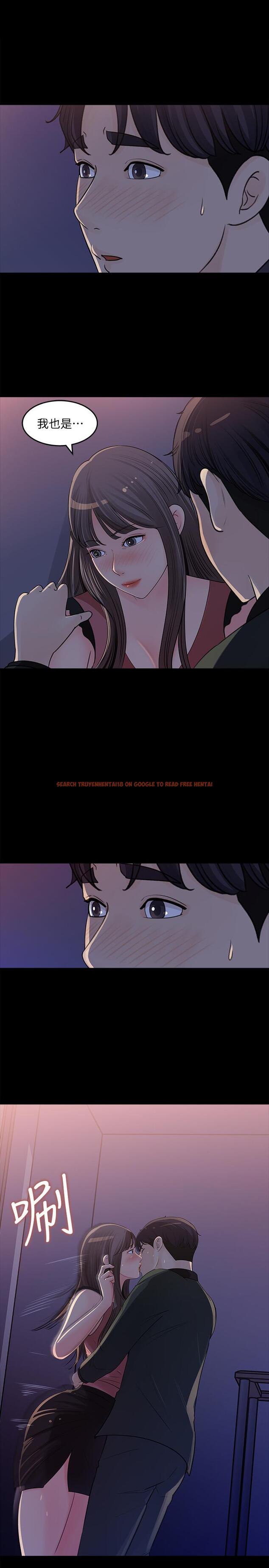 查看漫画女神收藏清單 - 第19話-我發瘋似的在意你 - tymanga.com中的532622图片