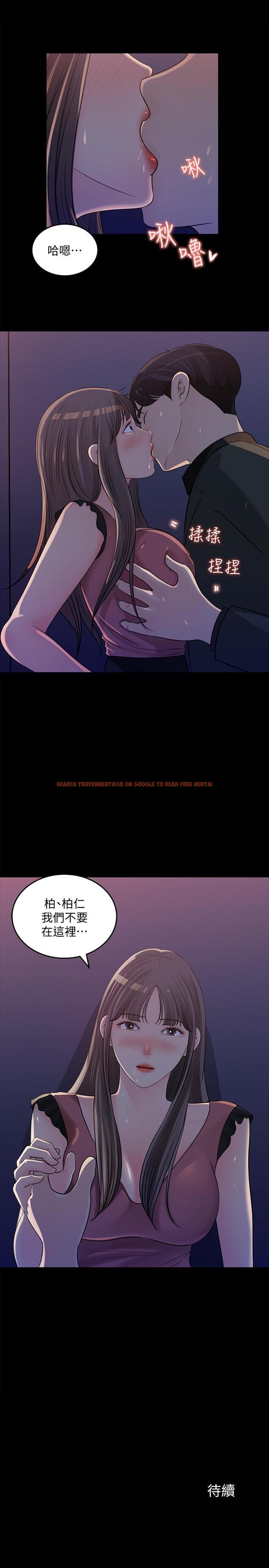 查看漫画女神收藏清單 - 第19話-我發瘋似的在意你 - tymanga.com中的532624图片
